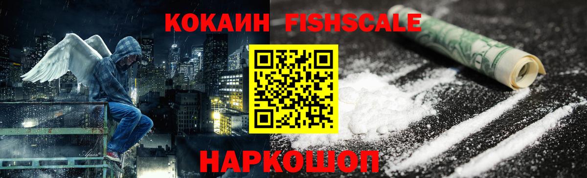 COCAIN Перу Зерноград