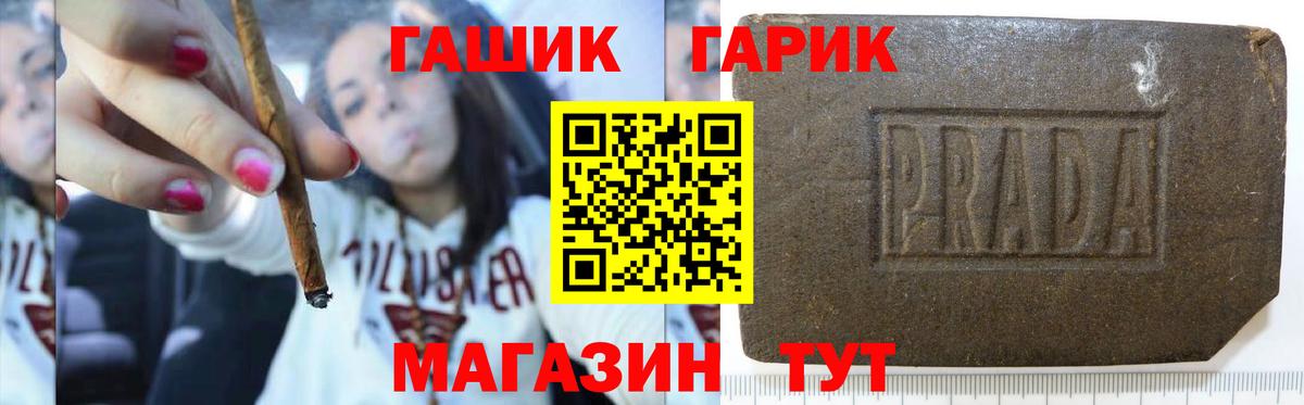 купить наркоту  Вход с VPN  ГАШИШ Premium  Зерноград  Гашиш Cannabis 