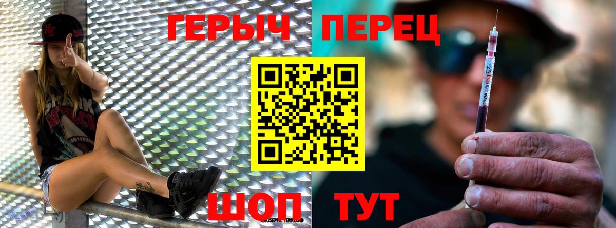 ГЕРОИН хмурый  Вход с VPN  Зерноград 