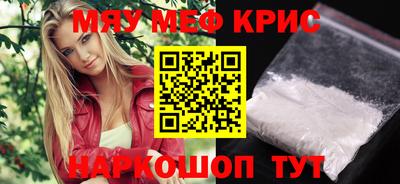 мет Можайск