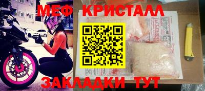 гашик Моздок