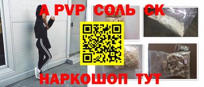 а пвп мука Можга