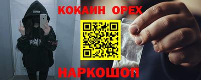 а пвп мука Можга