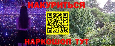 мет Можайск