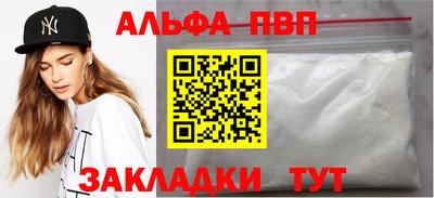 мет Можайск