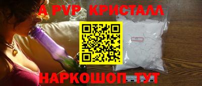 а пвп мука Можга