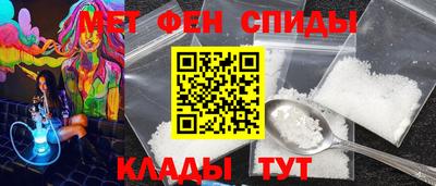мет Можайск