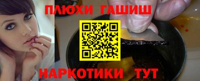 мет Можайск