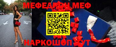 мет Можайск
