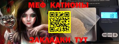 а пвп мука Можга