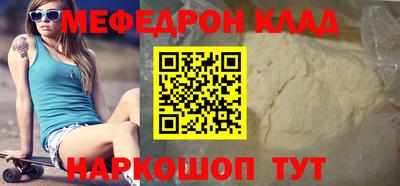 мет Можайск