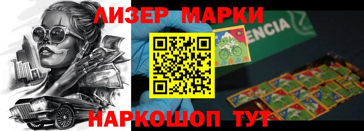 ЛСД экстази кислота Зерноград