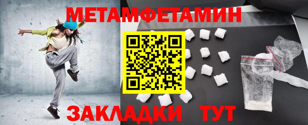 Метамфетамин кристалл  Вход с VPN  Зерноград  Метамфетамин кристалл 