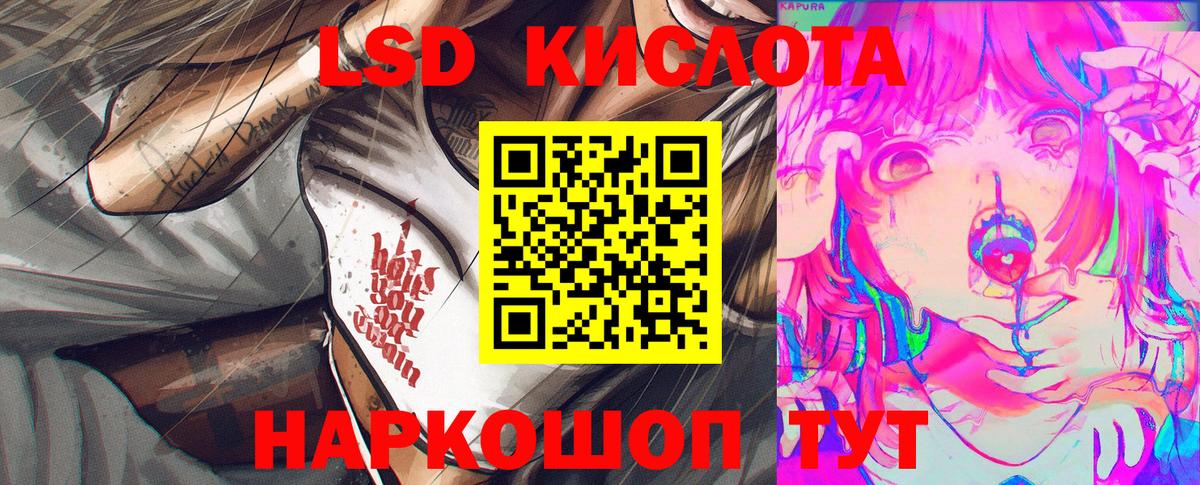 Наркотические марки 1500мкг Зерноград