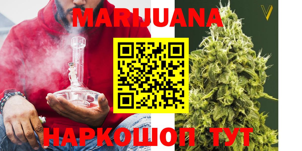 Шишки марихуана Bruce Banner  Вход с VPN  Зерноград  Канабис ГИДРОПОН  МАРИХУАНА LSD WEED  Марихуана LSD WEED 
